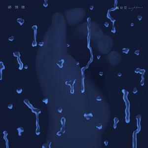 关婷娜操逼视频大全
