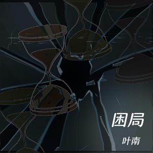 关婷娜操逼视频大全
